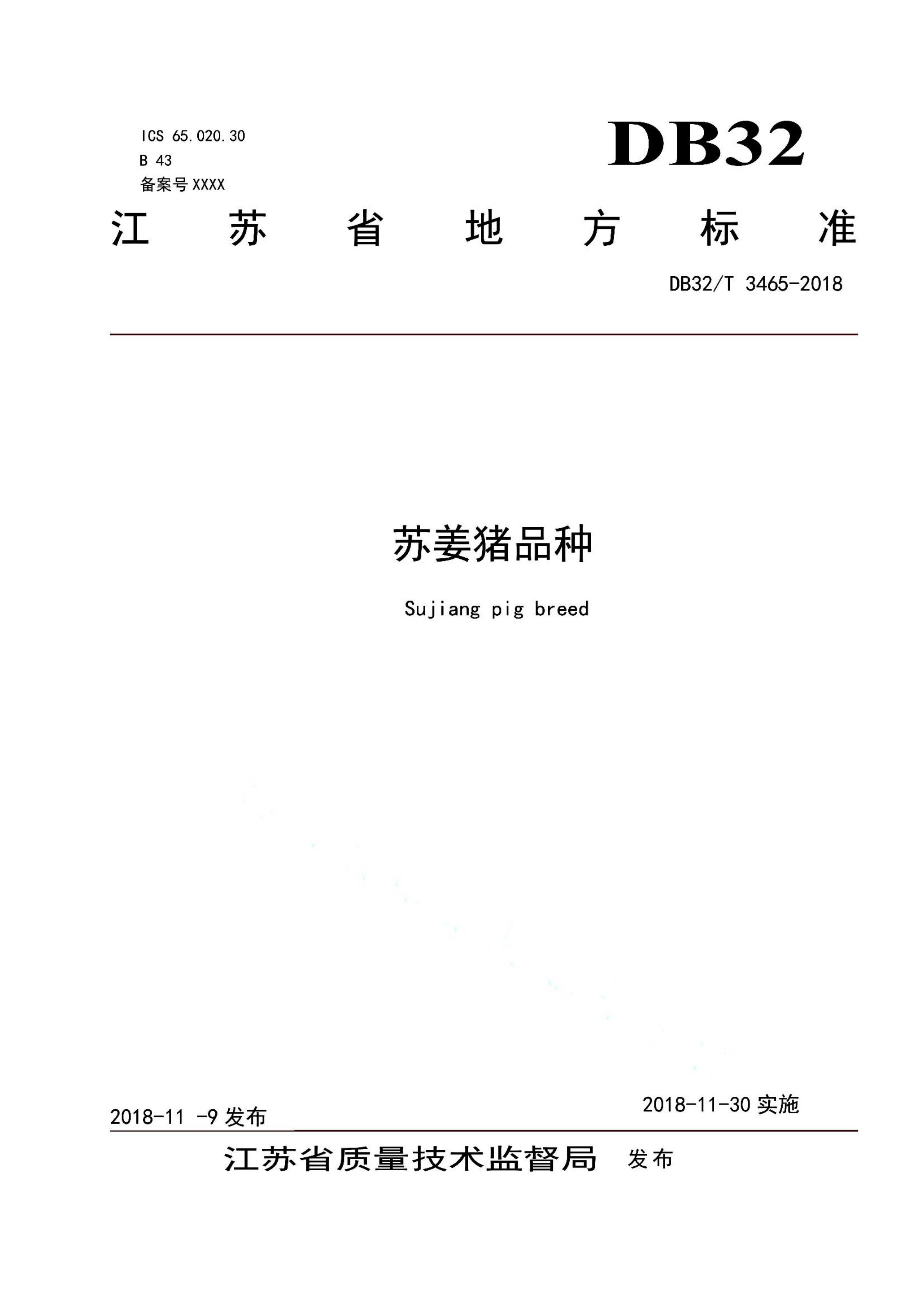 资源详情图